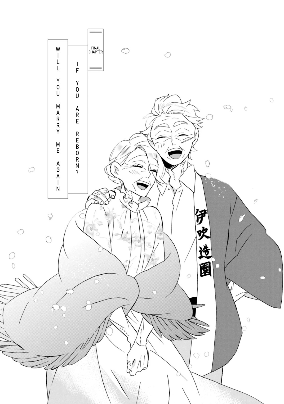 Will you marry me again if you are reborn? Chapter 22 page 8 - Chapter 22 [END]