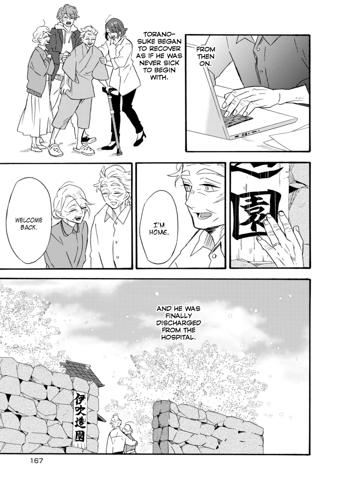 Will you marry me again if you are reborn? Chapter 22 page 9 - Chapter 22 [END]