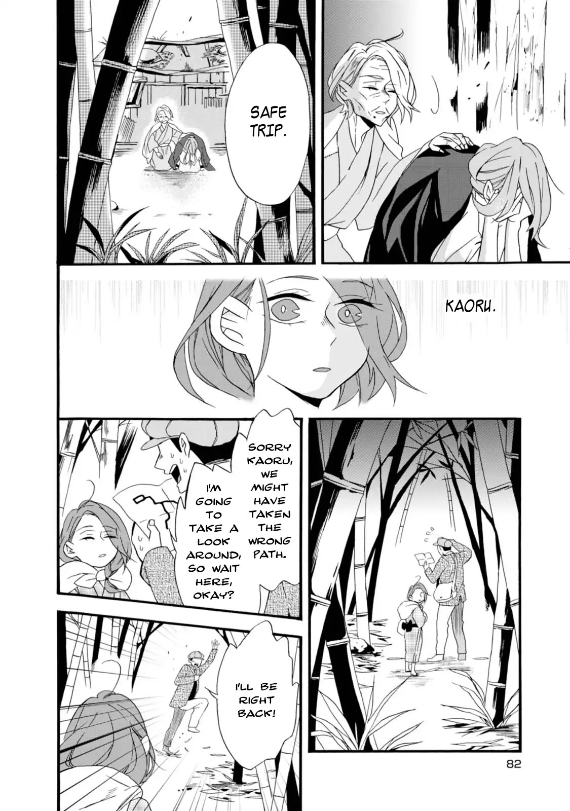 Will you marry me again if you are reborn? Chapter 3 page 27 - Chapter 3: Daughter of Okouchi Family