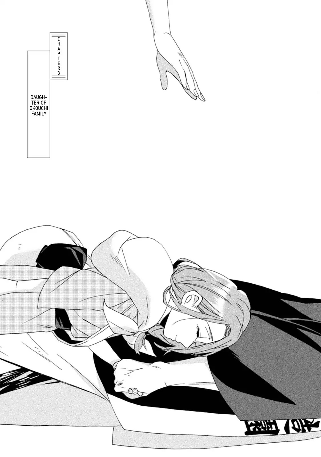 Will you marry me again if you are reborn? Chapter 3 page 5 - Chapter 3: Daughter of Okouchi Family