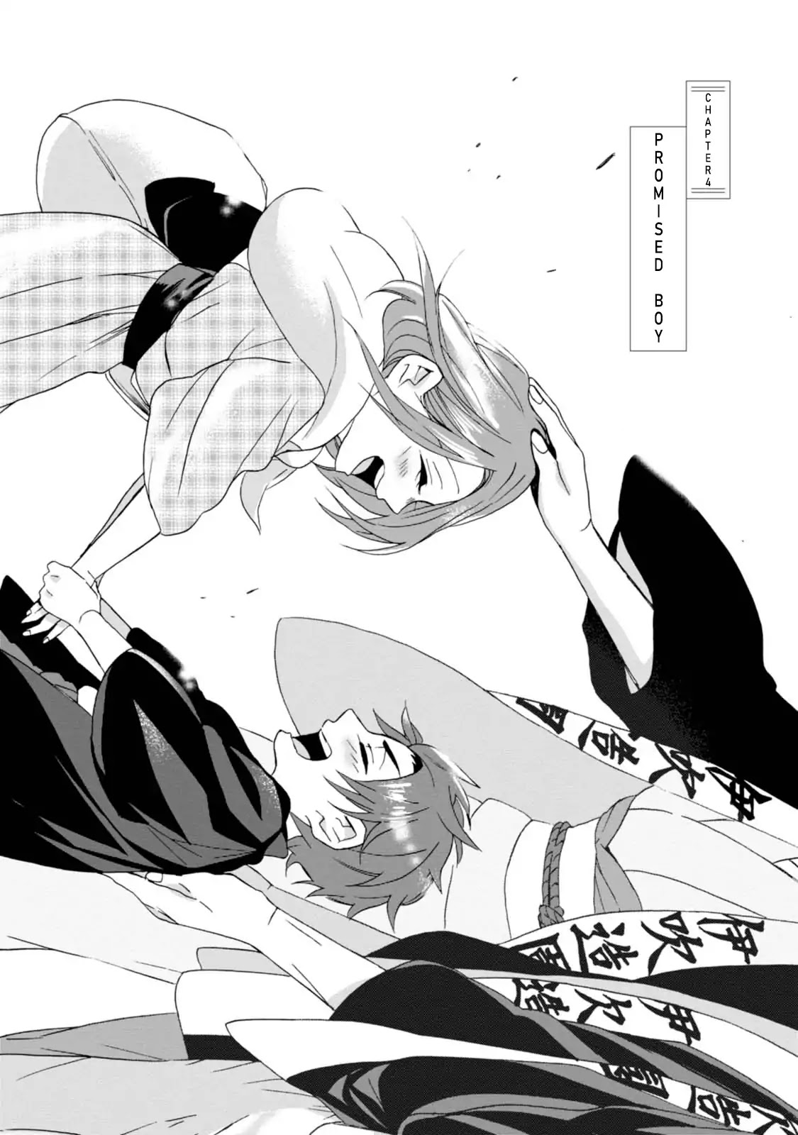 Will you marry me again if you are reborn? Chapter 4 page 6 - Chapter 4: Promised Boy