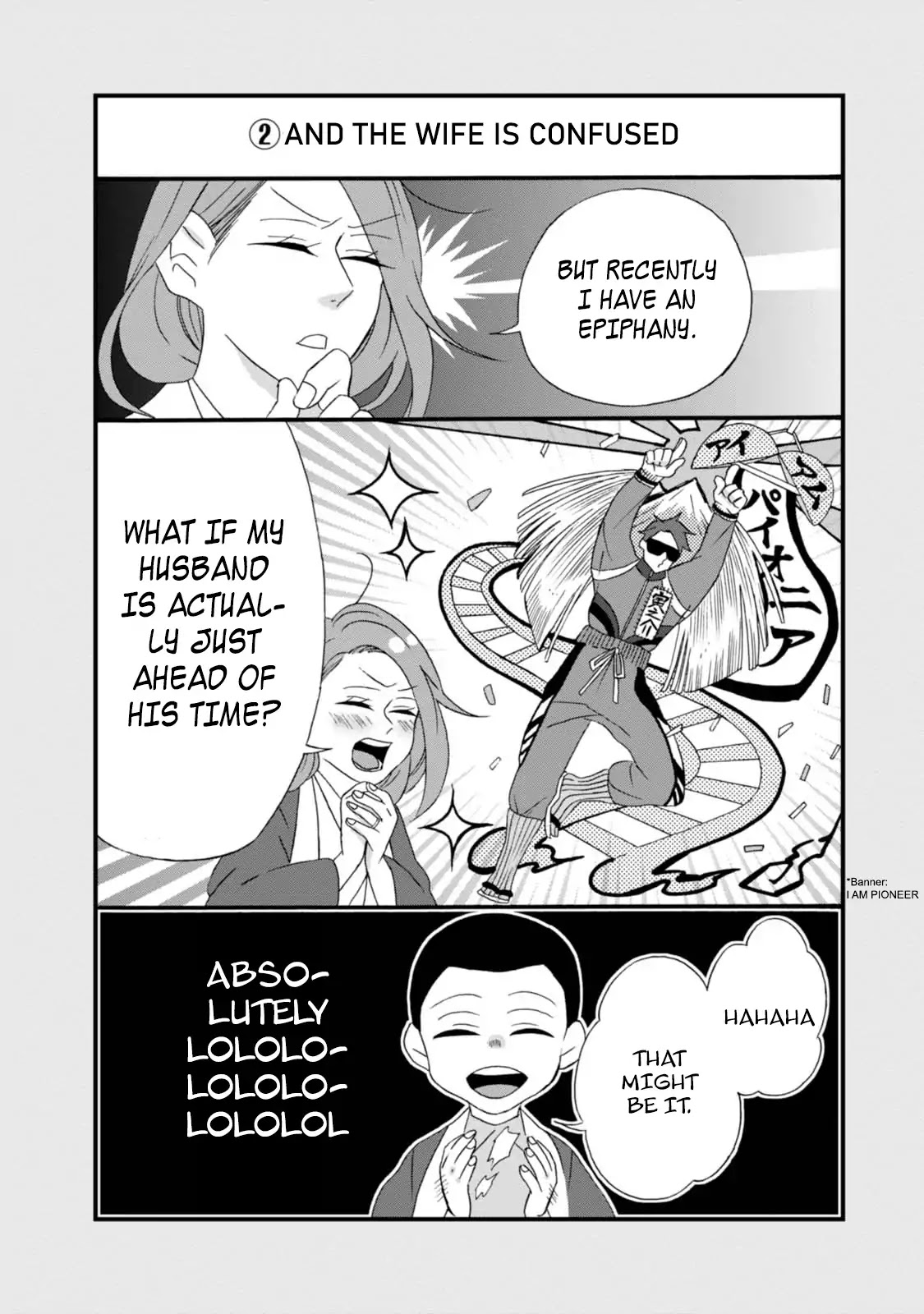 Will you marry me again if you are reborn? Chapter 5.5 page 14 - Vol.1 Extra