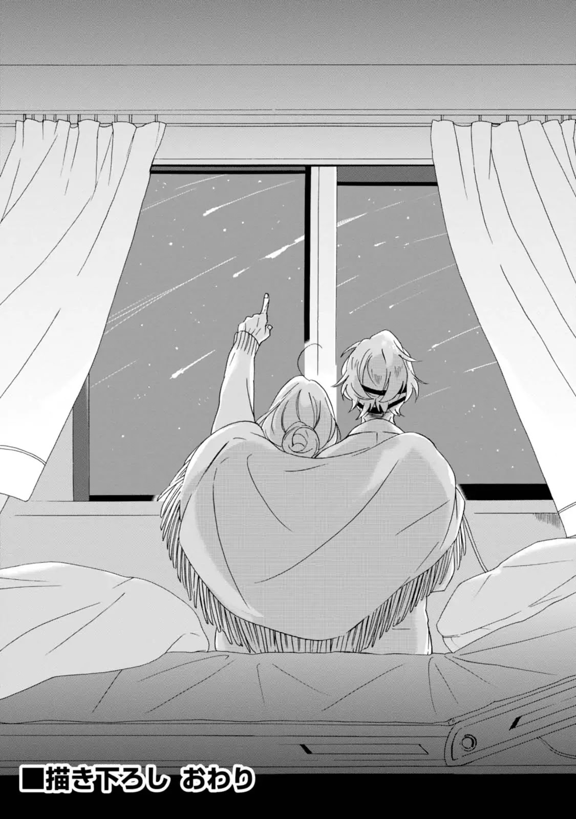 Will you marry me again if you are reborn? Chapter 5.5 page 21 - Vol.1 Extra