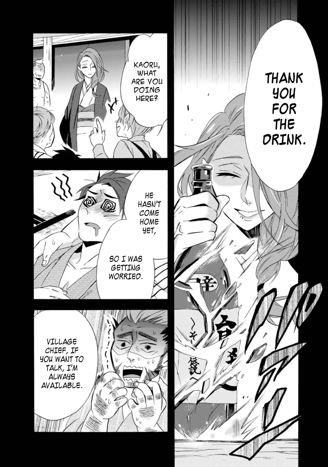 Will you marry me again if you are reborn? Chapter 5 page 12 - Chapter 5: Stranger than Fiction