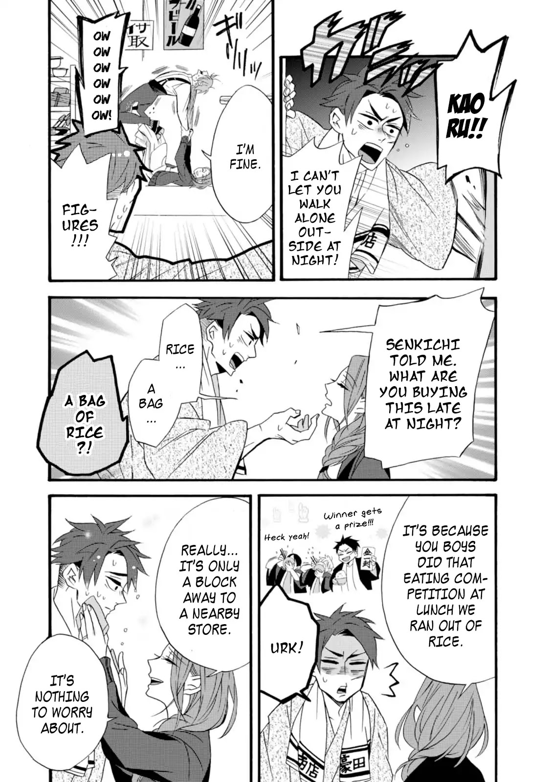 Will you marry me again if you are reborn? Chapter 5 page 15 - Chapter 5: Stranger than Fiction