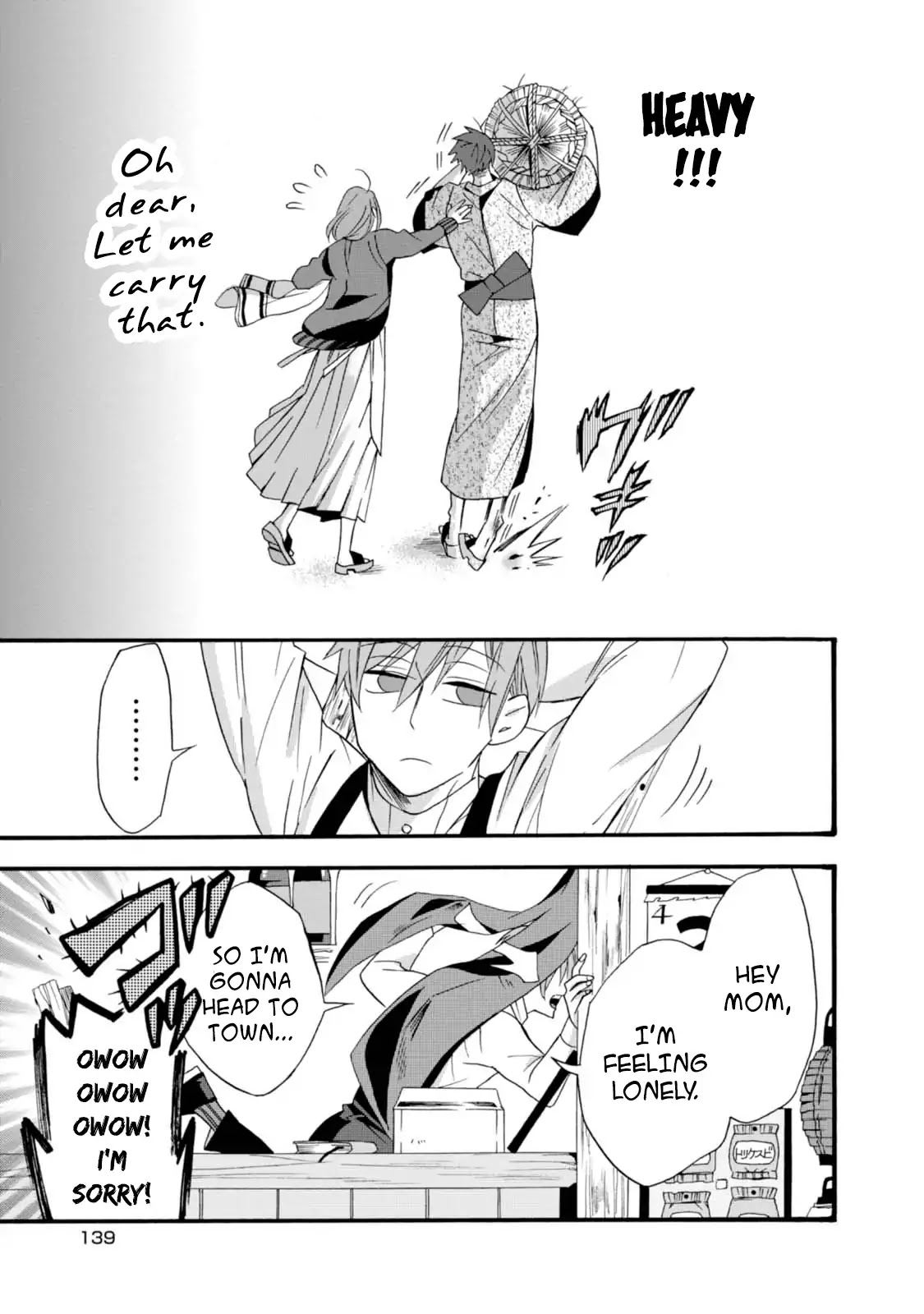 Will you marry me again if you are reborn? Chapter 5 page 19 - Chapter 5: Stranger than Fiction
