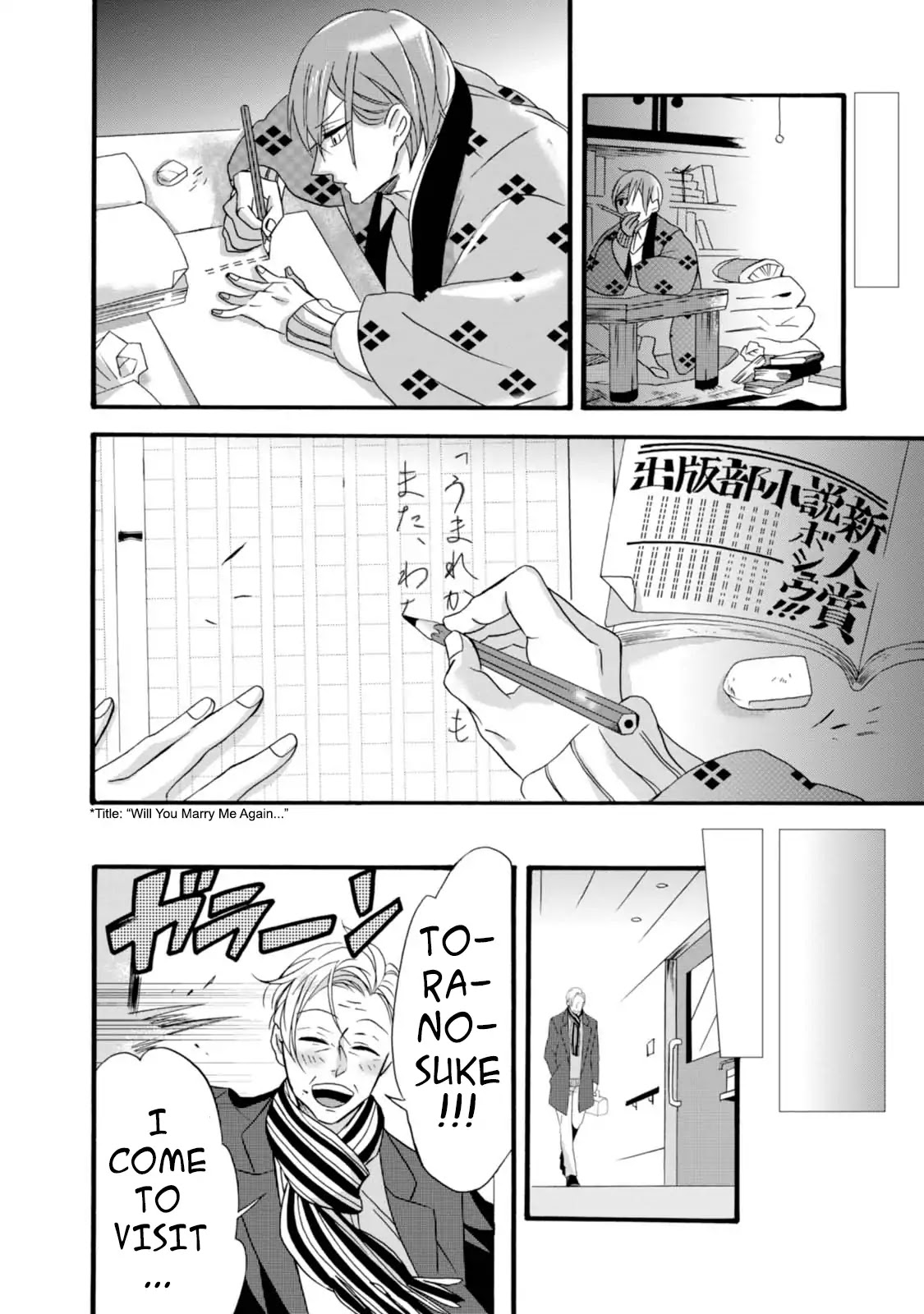 Will you marry me again if you are reborn? Chapter 5 page 24 - Chapter 5: Stranger than Fiction