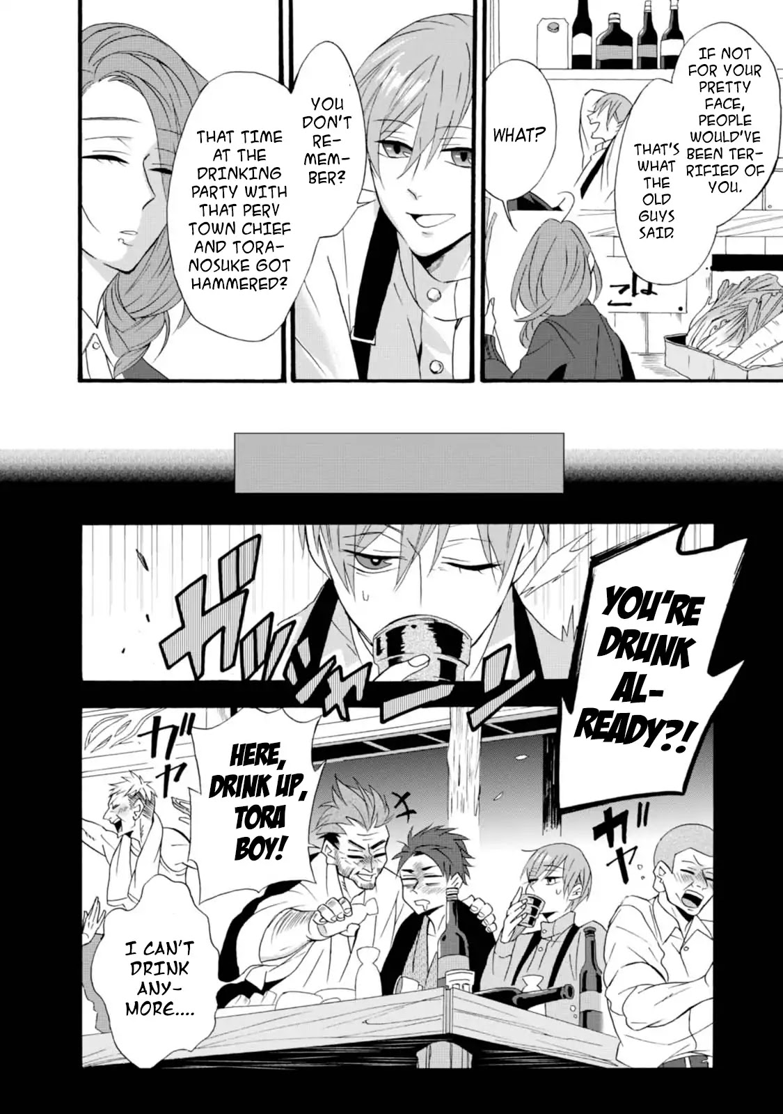 Will you marry me again if you are reborn? Chapter 5 page 8 - Chapter 5: Stranger than Fiction