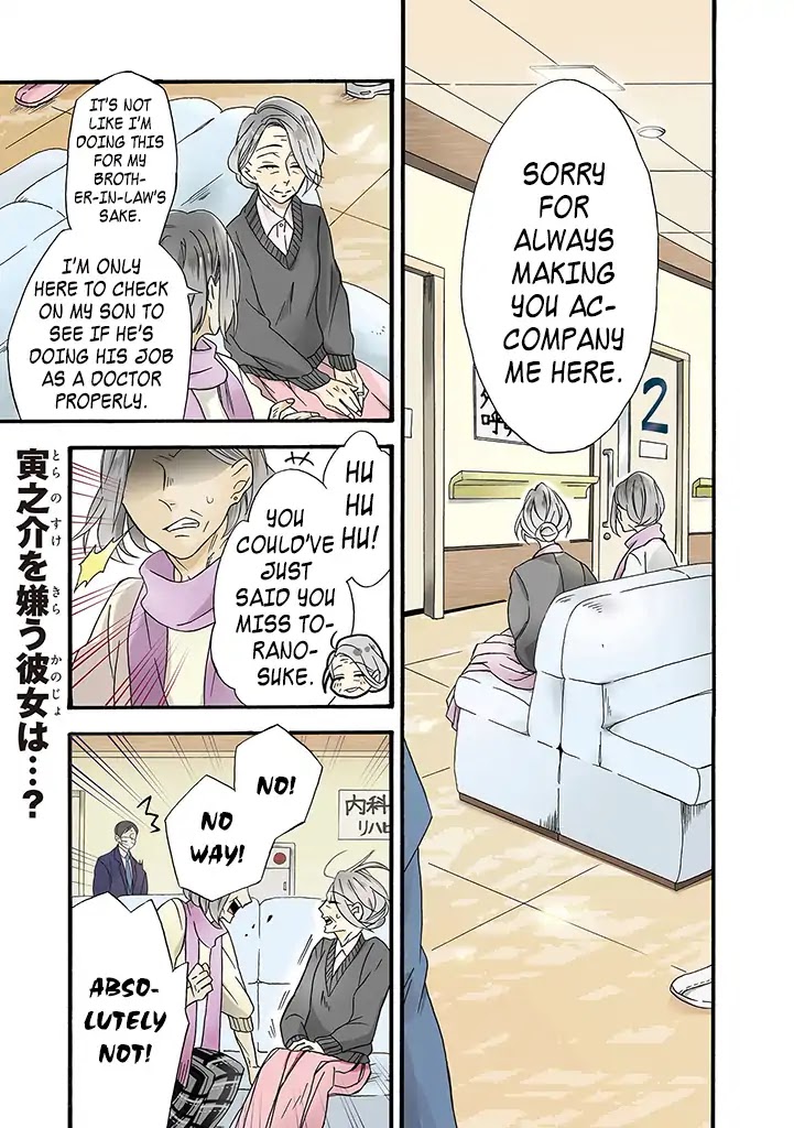 Will you marry me again if you are reborn? Chapter 6 page 1 - Chapter 6: Girl of Carnage and Savage Daruma