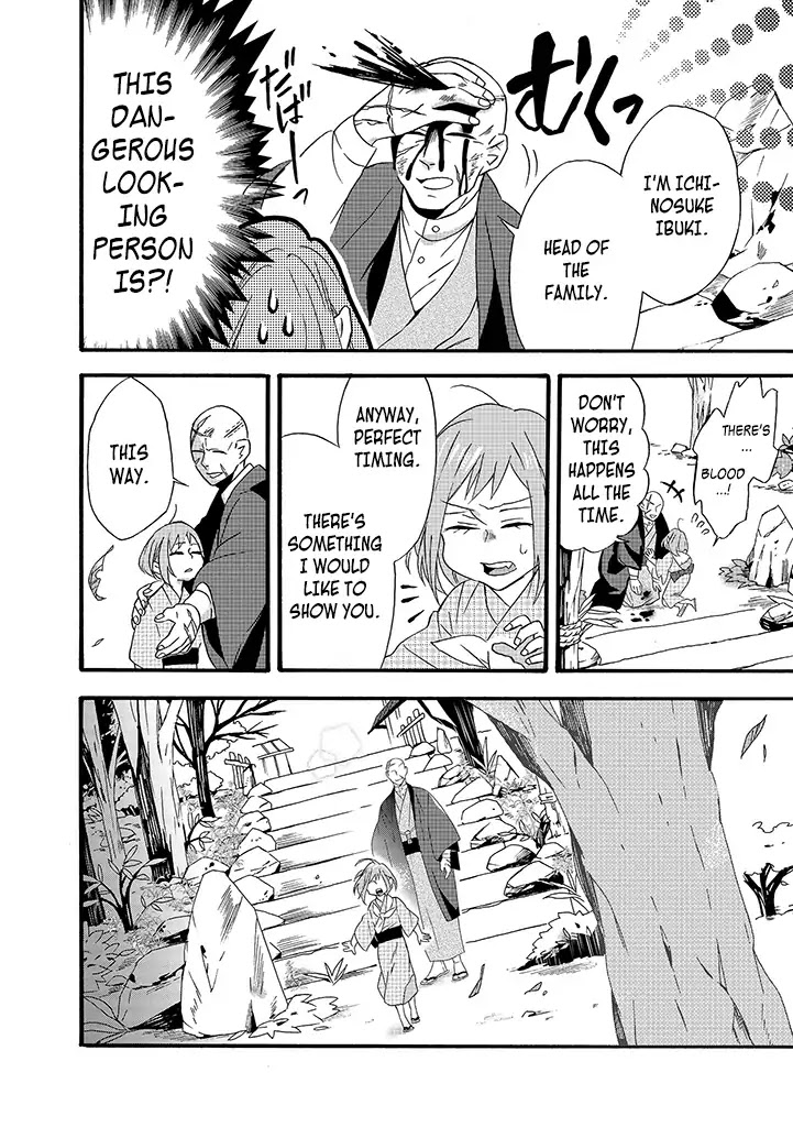 Will you marry me again if you are reborn? Chapter 6 page 12 - Chapter 6: Girl of Carnage and Savage Daruma
