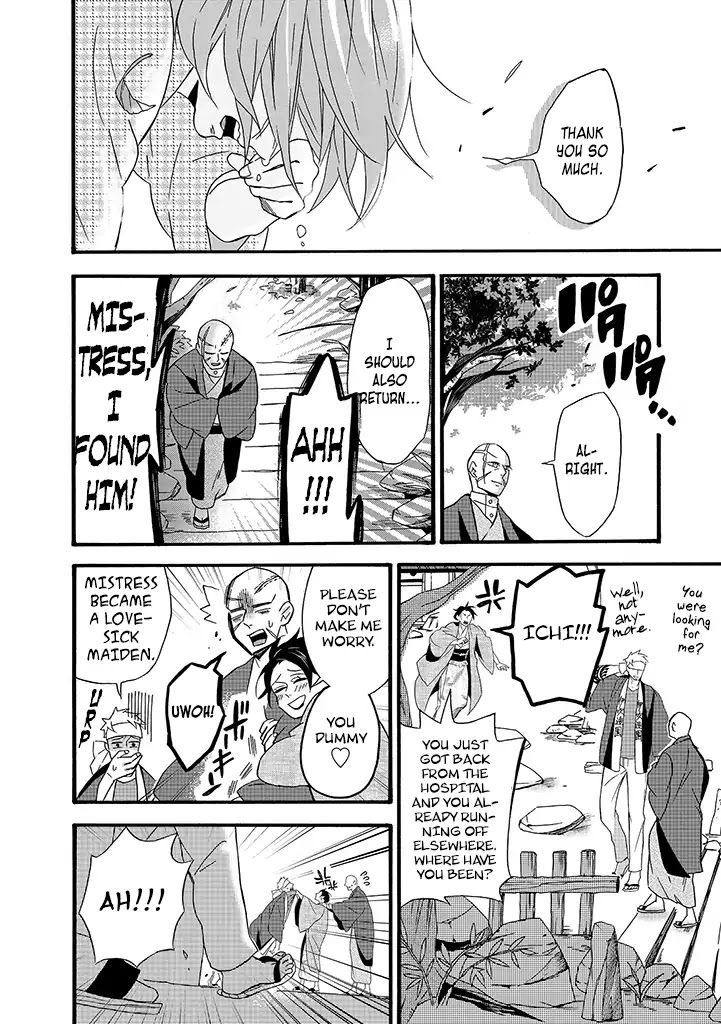 Will you marry me again if you are reborn? Chapter 6 page 18 - Chapter 6: Girl of Carnage and Savage Daruma
