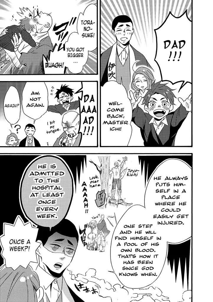 Will you marry me again if you are reborn? Chapter 6 page 19 - Chapter 6: Girl of Carnage and Savage Daruma