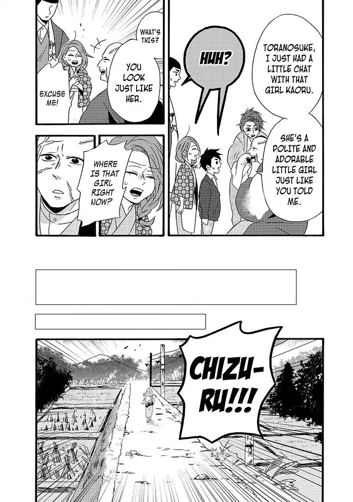 Will you marry me again if you are reborn? Chapter 6 page 20 - Chapter 6: Girl of Carnage and Savage Daruma