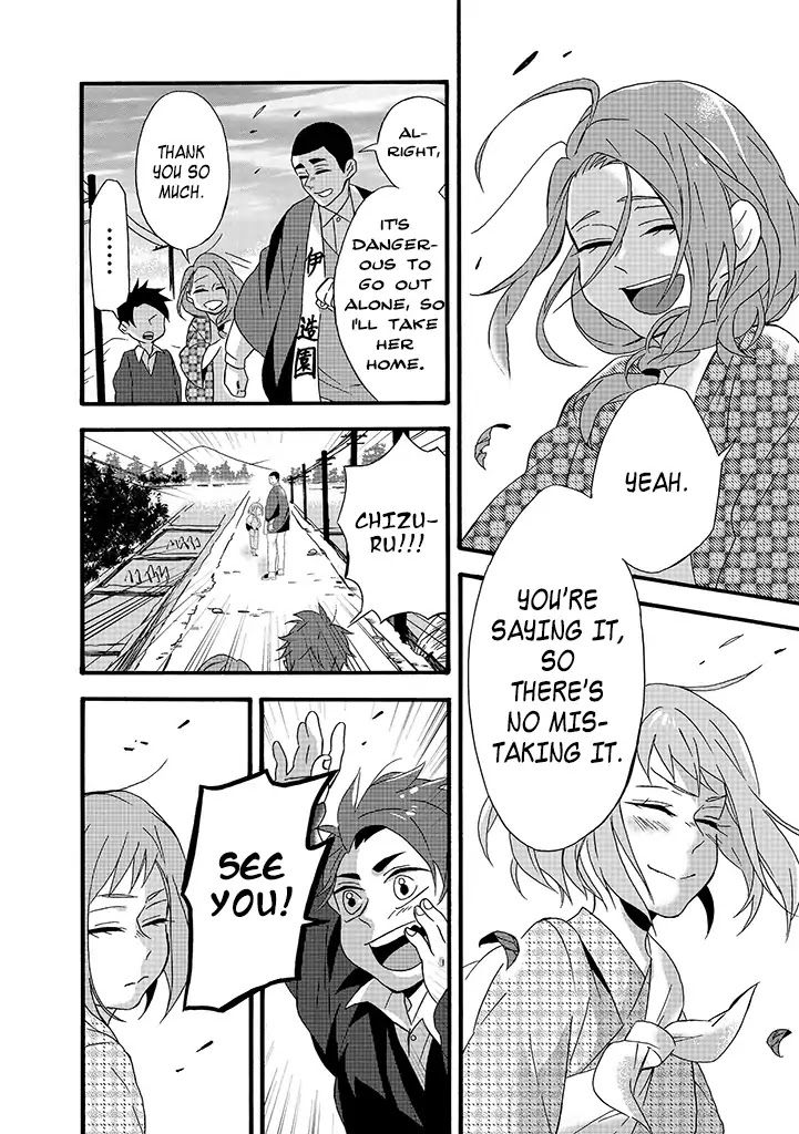 Will you marry me again if you are reborn? Chapter 6 page 22 - Chapter 6: Girl of Carnage and Savage Daruma