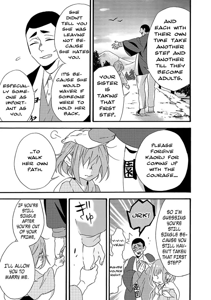 Will you marry me again if you are reborn? Chapter 6 page 25 - Chapter 6: Girl of Carnage and Savage Daruma