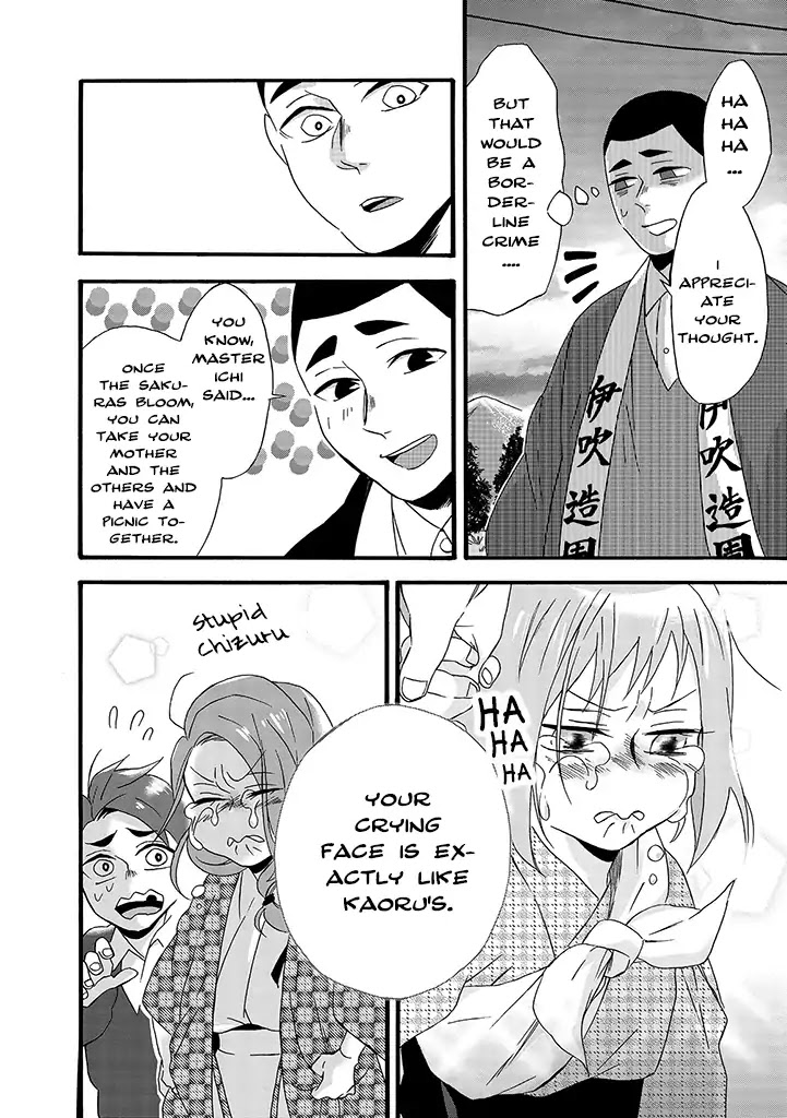 Will you marry me again if you are reborn? Chapter 6 page 26 - Chapter 6: Girl of Carnage and Savage Daruma