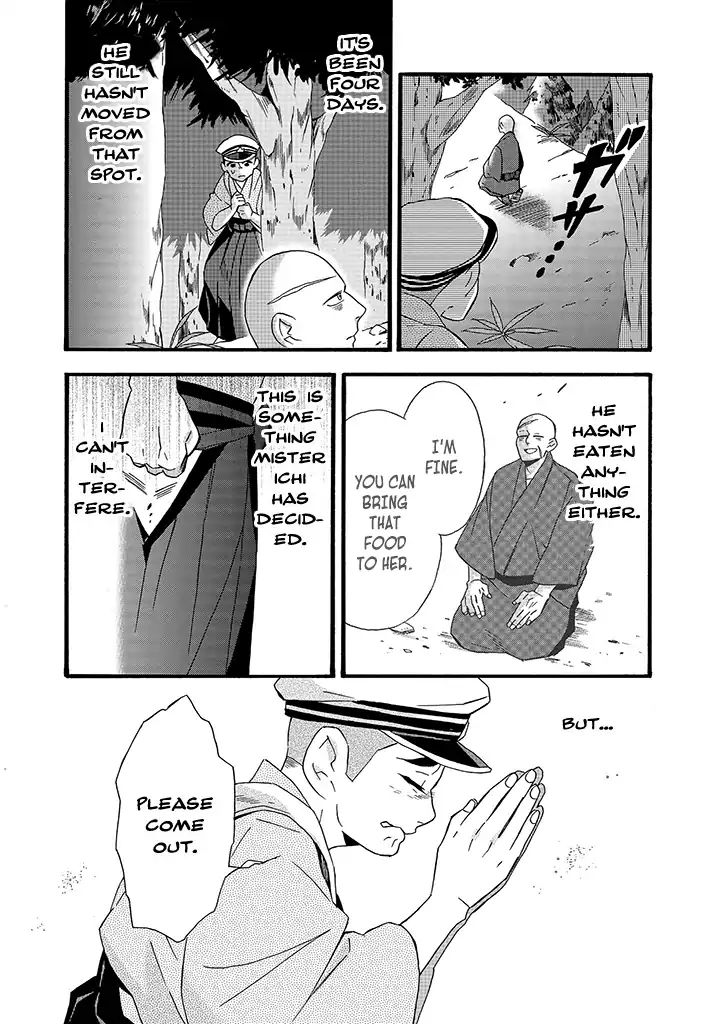 Will you marry me again if you are reborn? Chapter 7 page 14 - Chapter 7: As Tatsuko Ibuki
