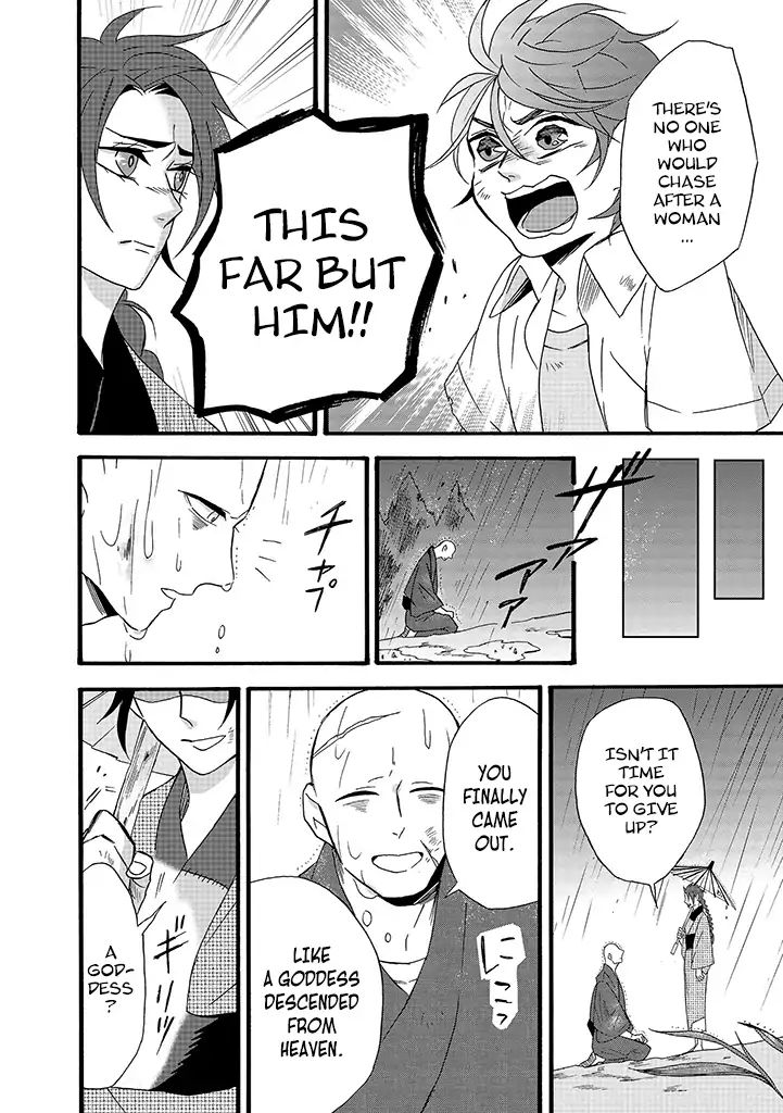 Will you marry me again if you are reborn? Chapter 7 page 17 - Chapter 7: As Tatsuko Ibuki