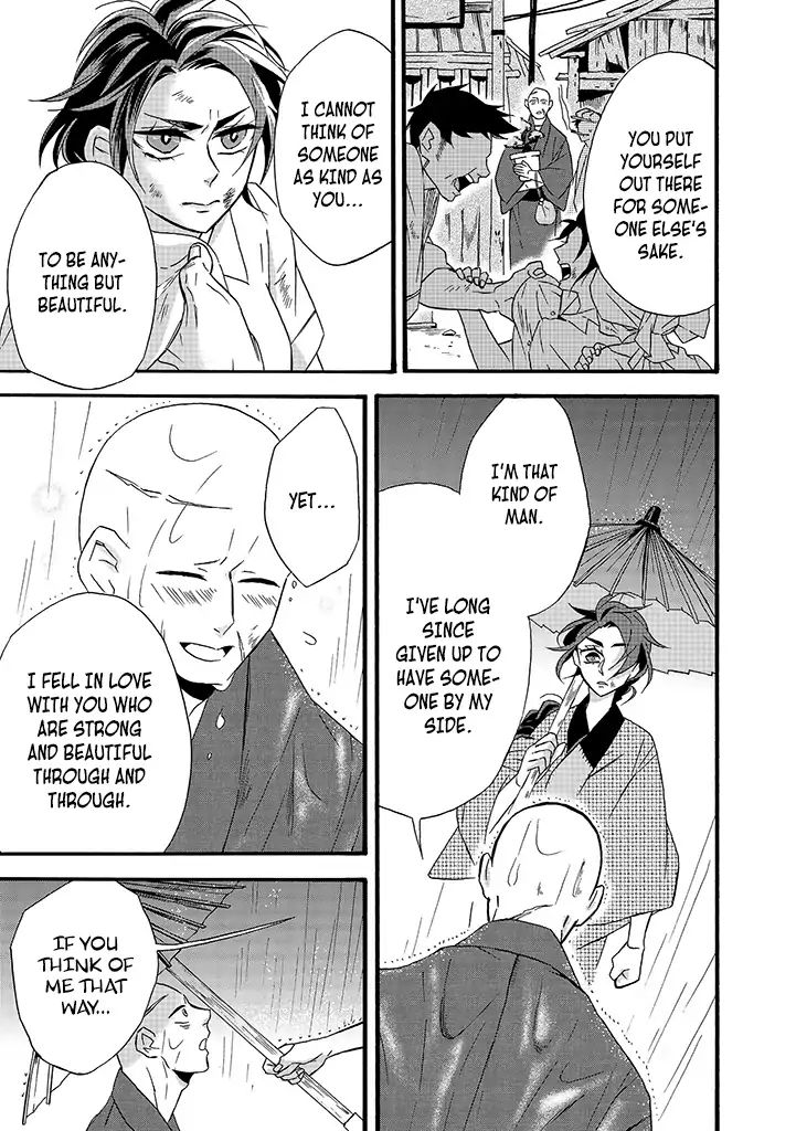 Will you marry me again if you are reborn? Chapter 7 page 20 - Chapter 7: As Tatsuko Ibuki