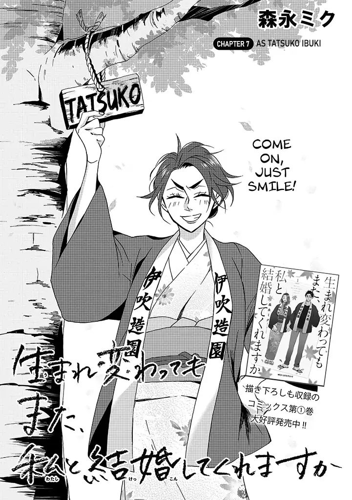 Will you marry me again if you are reborn? Chapter 7 page 5 - Chapter 7: As Tatsuko Ibuki