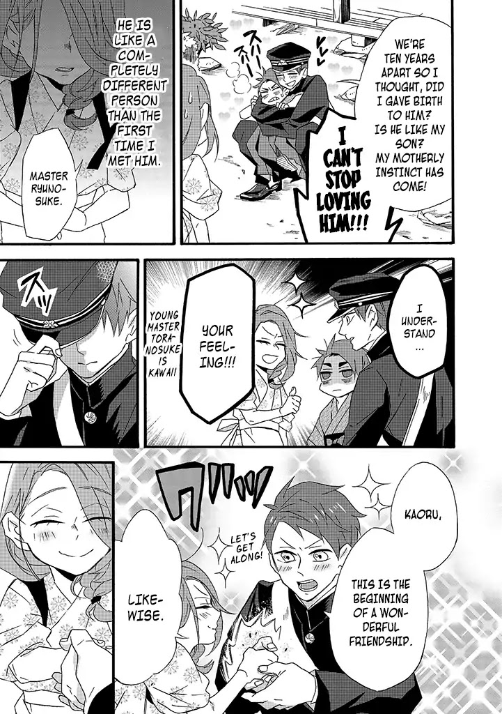 Will you marry me again if you are reborn? Chapter 8 page 13 - Chapter 8: Brother