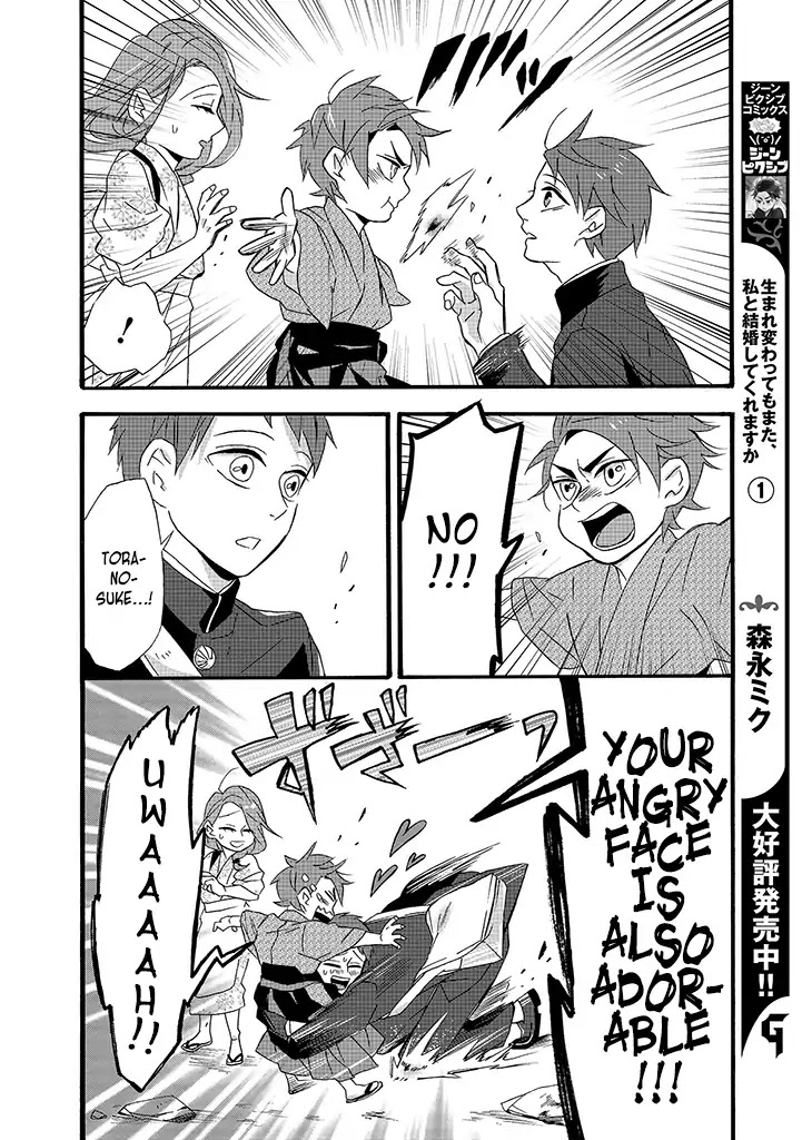 Will you marry me again if you are reborn? Chapter 8 page 14 - Chapter 8: Brother
