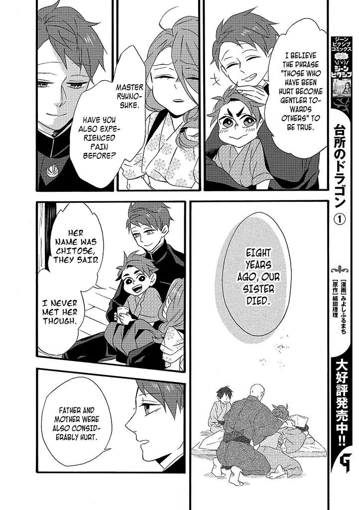 Will you marry me again if you are reborn? Chapter 8 page 18 - Chapter 8: Brother