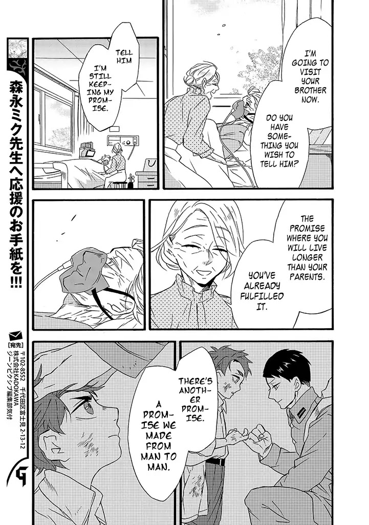 Will you marry me again if you are reborn? Chapter 8 page 27 - Chapter 8: Brother