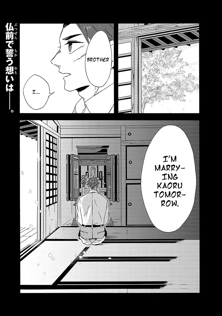 Will you marry me again if you are reborn? Chapter 8 page 3 - Chapter 8: Brother