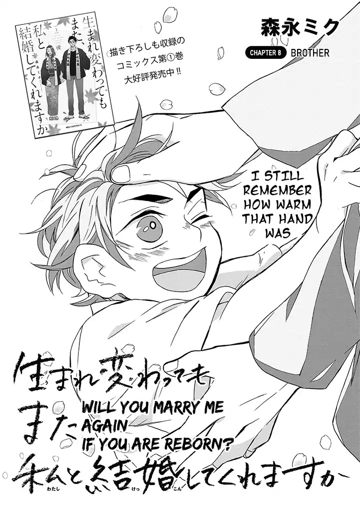 Will you marry me again if you are reborn? Chapter 8 page 8 - Chapter 8: Brother