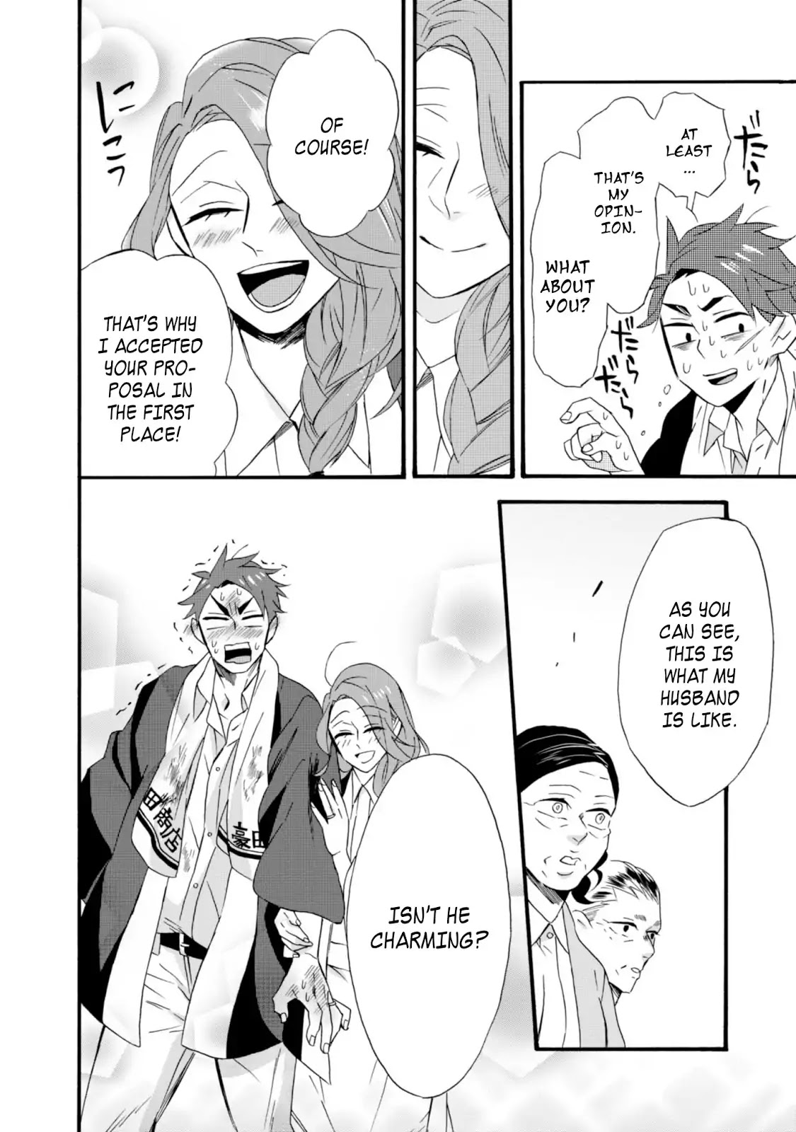 Will you marry me again if you are reborn? Chapter 9 page 12 - Chapter 9: When I'm With You