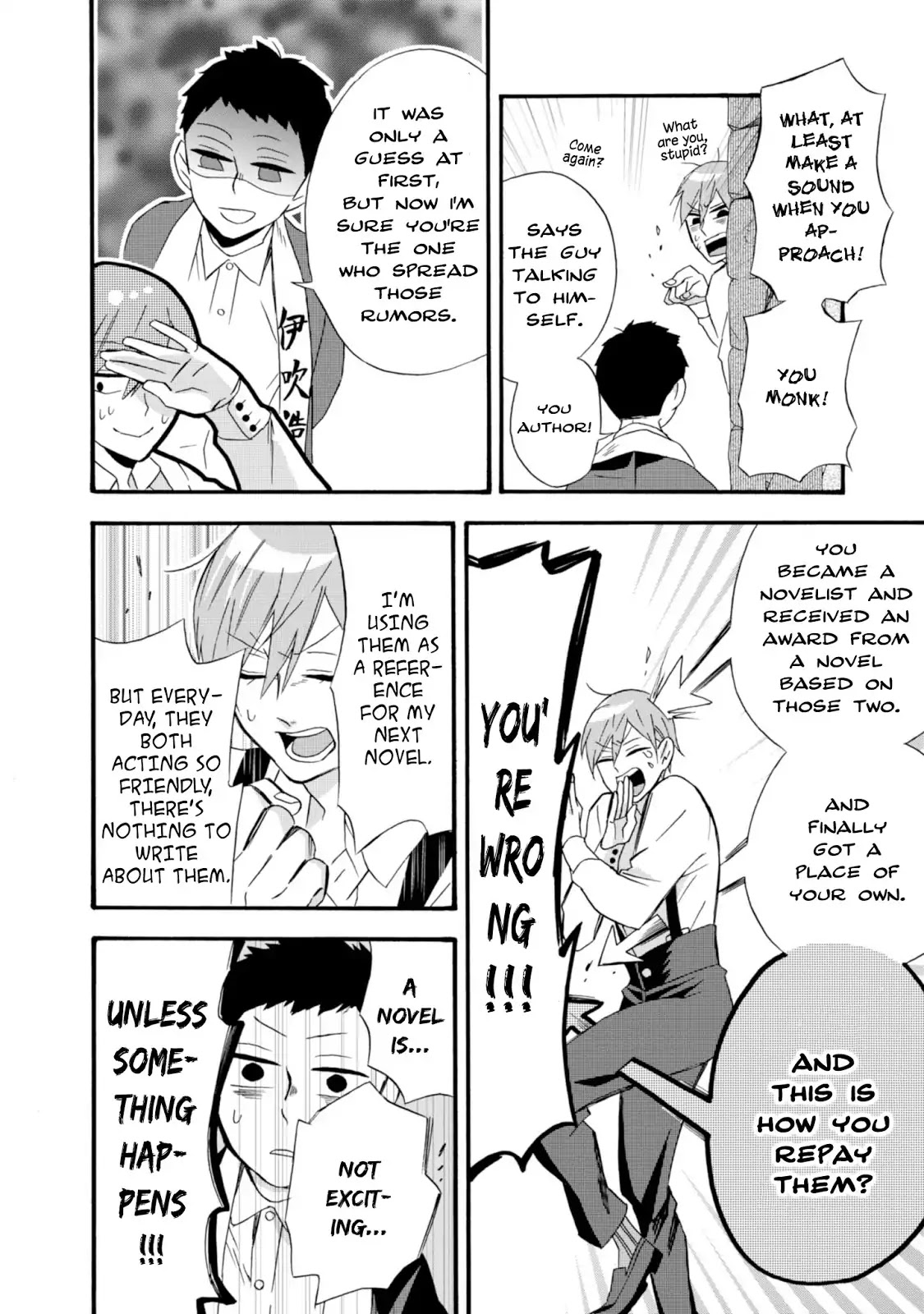 Will you marry me again if you are reborn? Chapter 9 page 16 - Chapter 9: When I'm With You