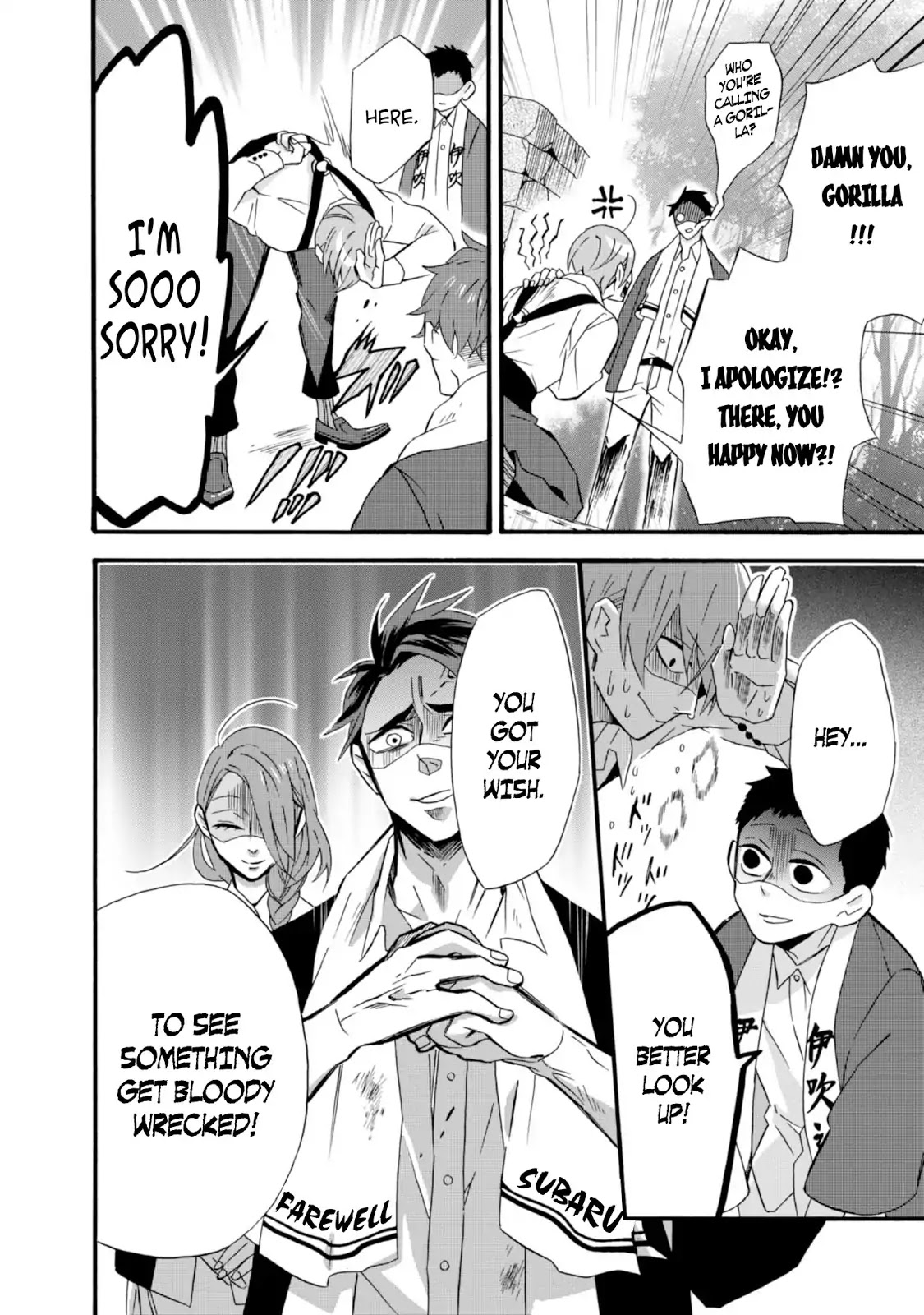 Will you marry me again if you are reborn? Chapter 9 page 18 - Chapter 9: When I'm With You