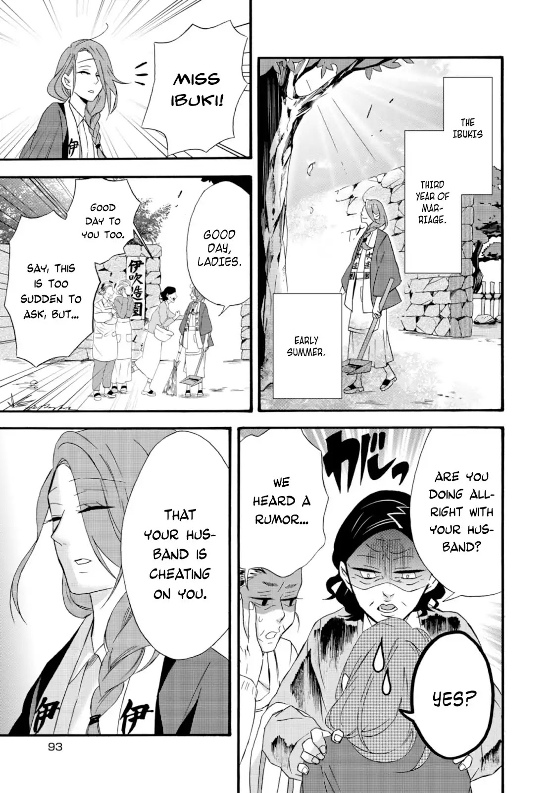 Will you marry me again if you are reborn? Chapter 9 page 5 - Chapter 9: When I'm With You