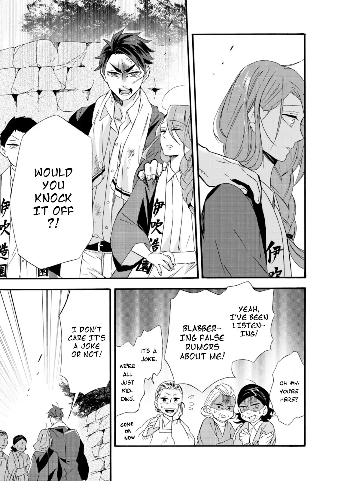 Will you marry me again if you are reborn? Chapter 9 page 9 - Chapter 9: When I'm With You