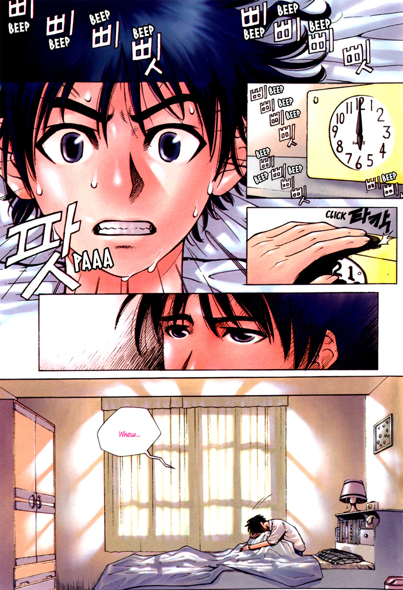 Will Chapter 1 page 10 - Chapter 1: The Beautiful Female Swordman