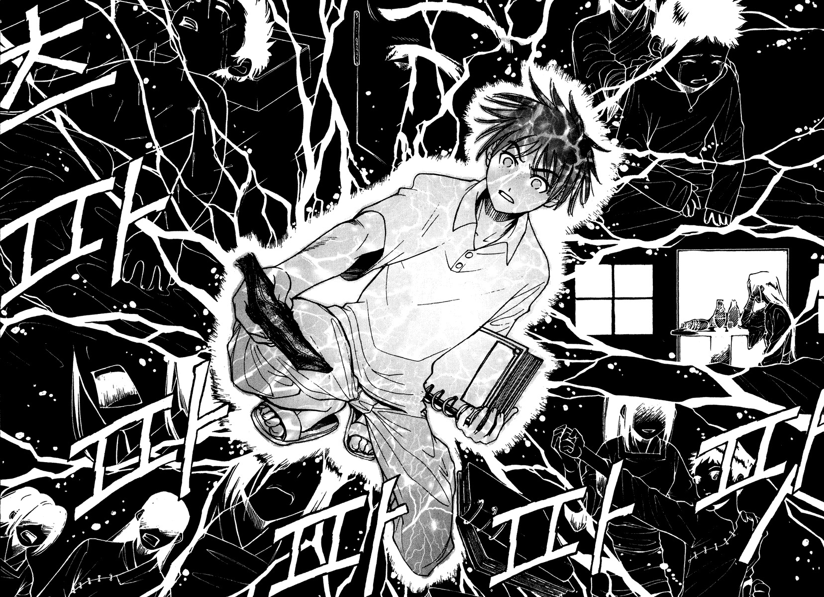 Will Chapter 1 page 26 - Chapter 1: The Beautiful Female Swordman