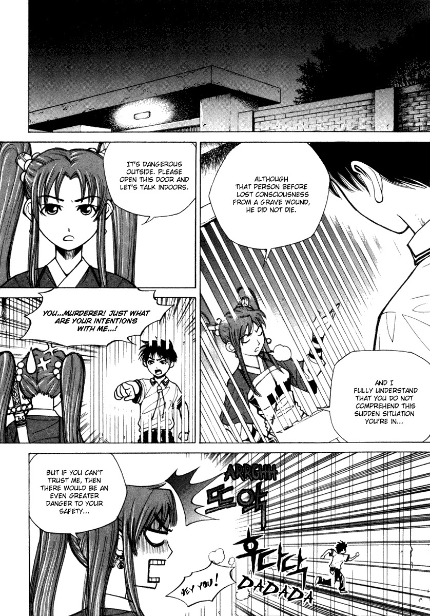 Will Chapter 2 page 12 - Chapter 2: Truth, or Lies