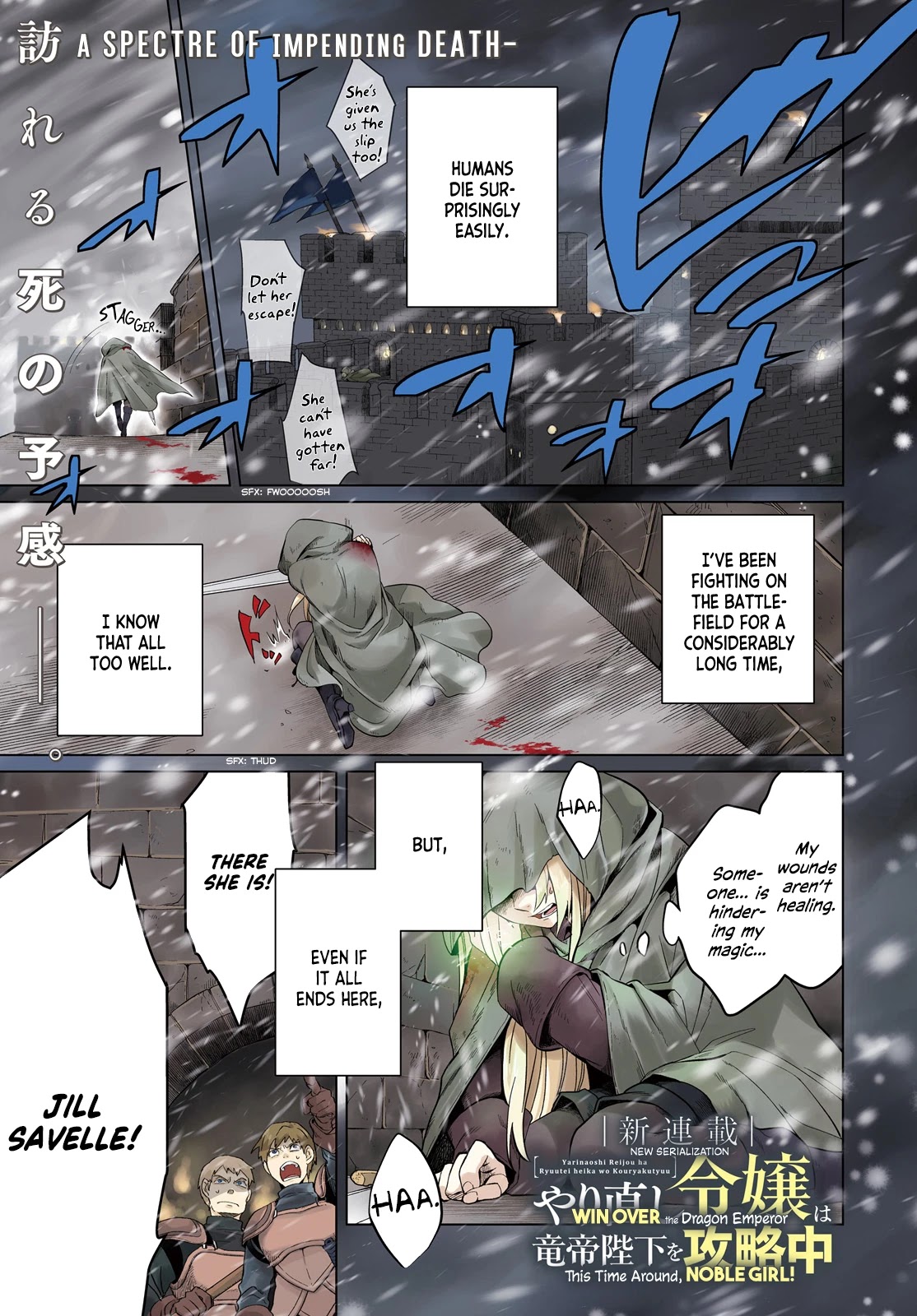 Win Over the Dragon Emperor This Time Around, Noble Girl! Chapter 1 page 3 - Chapter 1