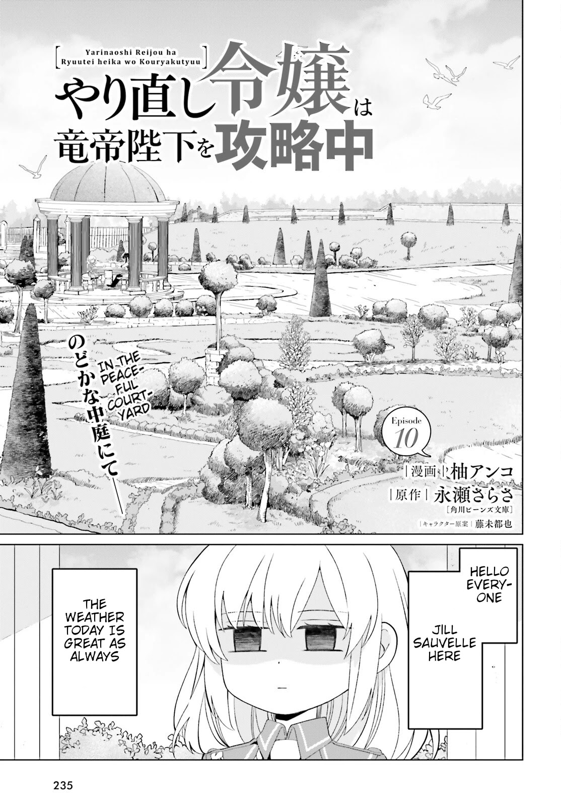 Win Over the Dragon Emperor This Time Around, Noble Girl! Chapter 10 page 1 - Chapter 10