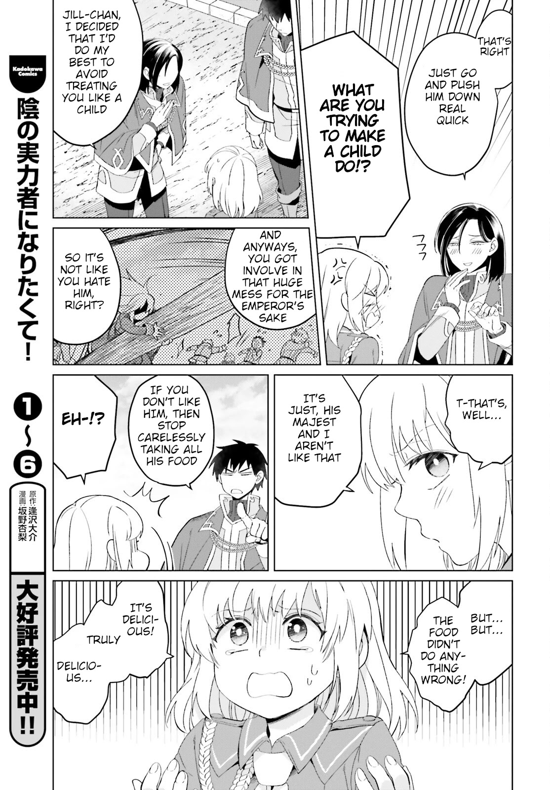Win Over the Dragon Emperor This Time Around, Noble Girl! Chapter 10 page 11 - Chapter 10