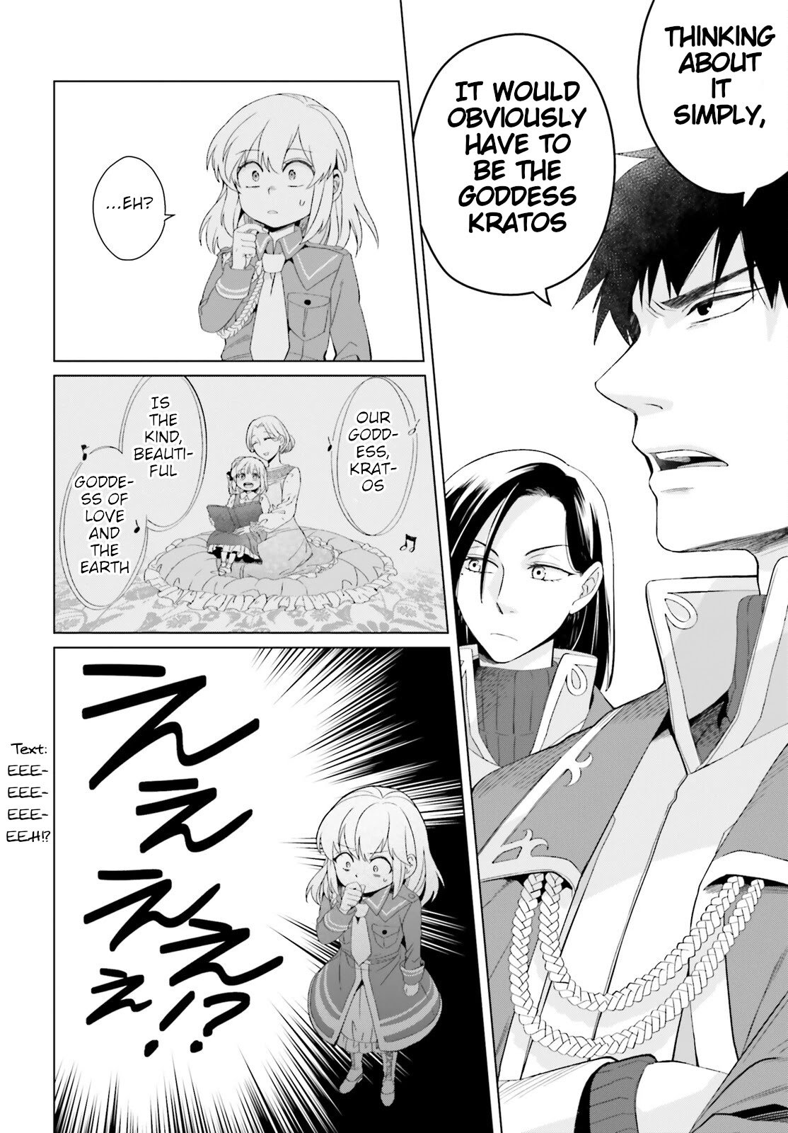 Win Over the Dragon Emperor This Time Around, Noble Girl! Chapter 10 page 16 - Chapter 10
