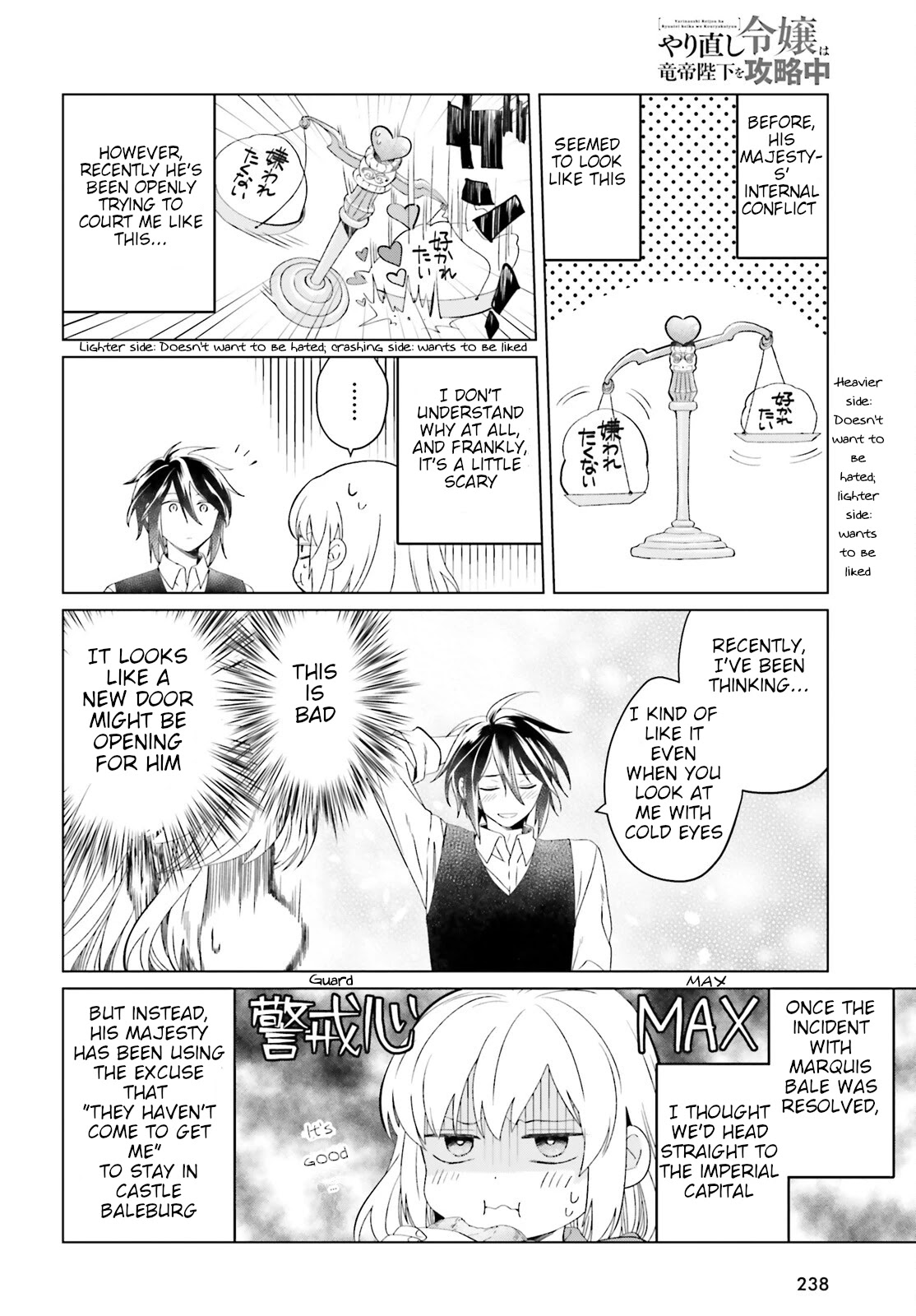 Win Over the Dragon Emperor This Time Around, Noble Girl! Chapter 10 page 4 - Chapter 10