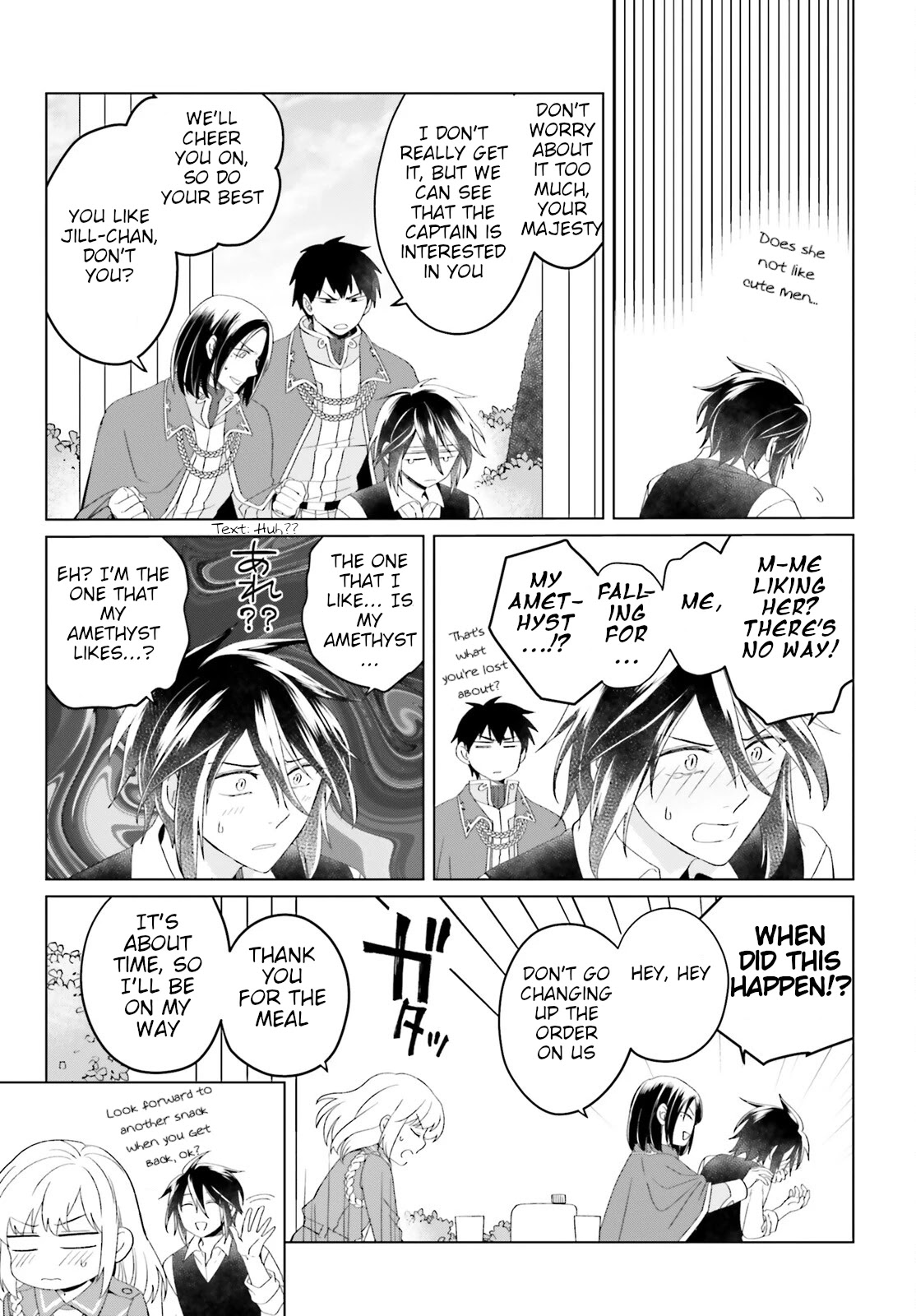Win Over the Dragon Emperor This Time Around, Noble Girl! Chapter 10 page 9 - Chapter 10