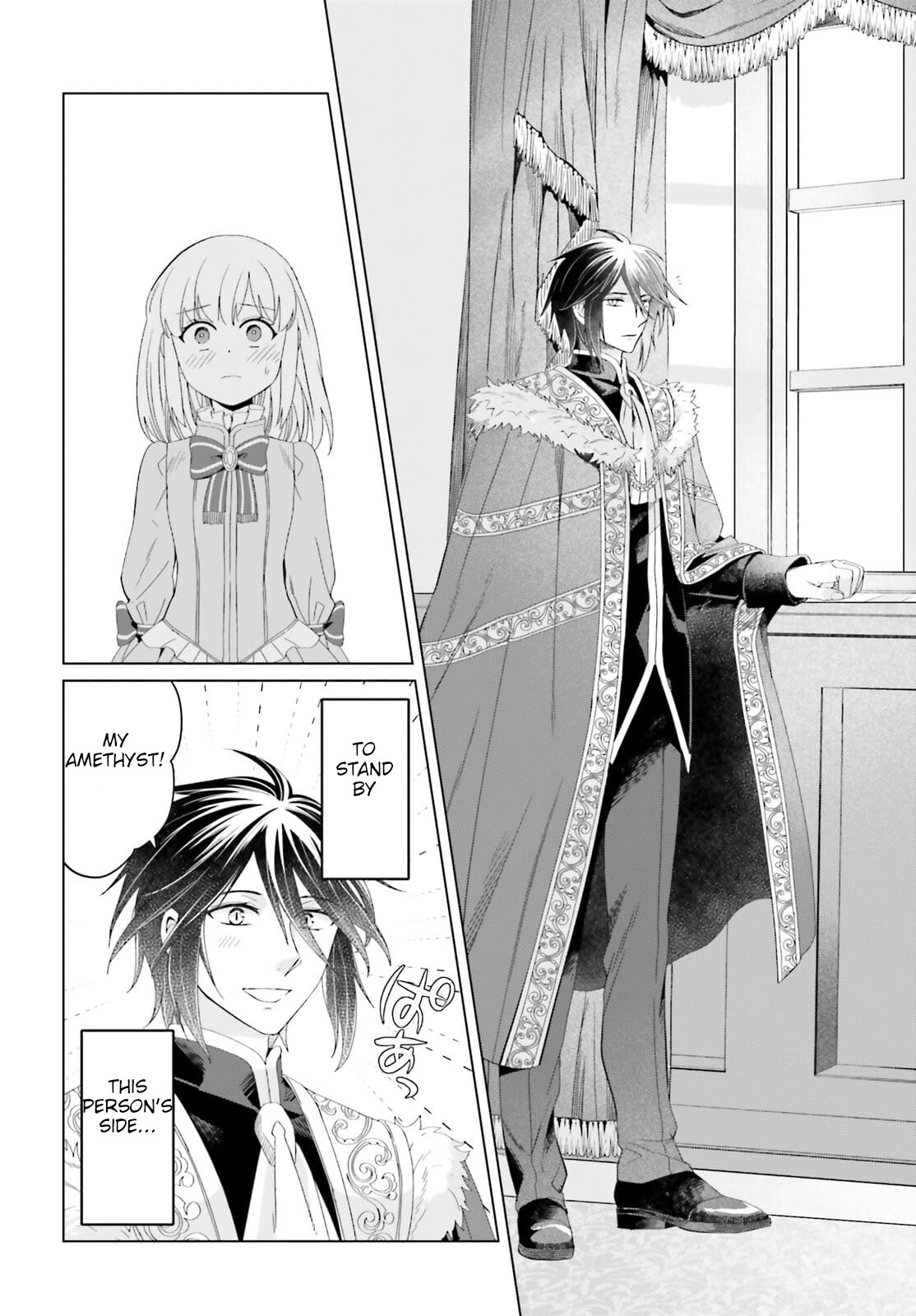 Win Over the Dragon Emperor This Time Around, Noble Girl! Chapter 11 page 10 - Chapter 11