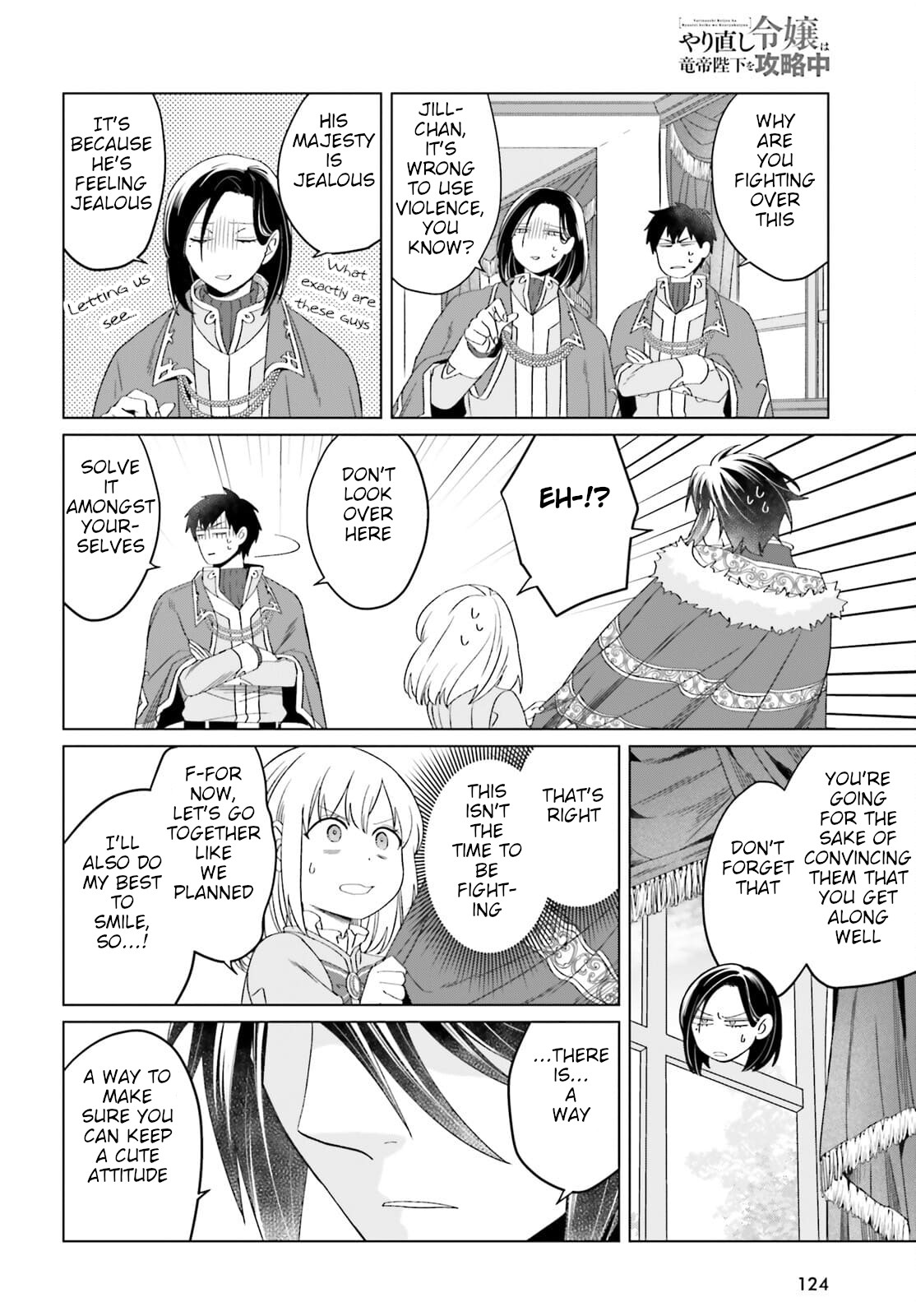Win Over the Dragon Emperor This Time Around, Noble Girl! Chapter 11 page 16 - Chapter 11