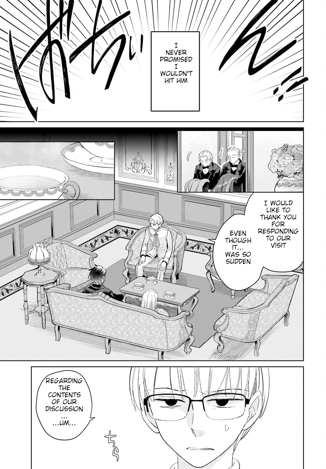 Win Over the Dragon Emperor This Time Around, Noble Girl! Chapter 11 page 21 - Chapter 11