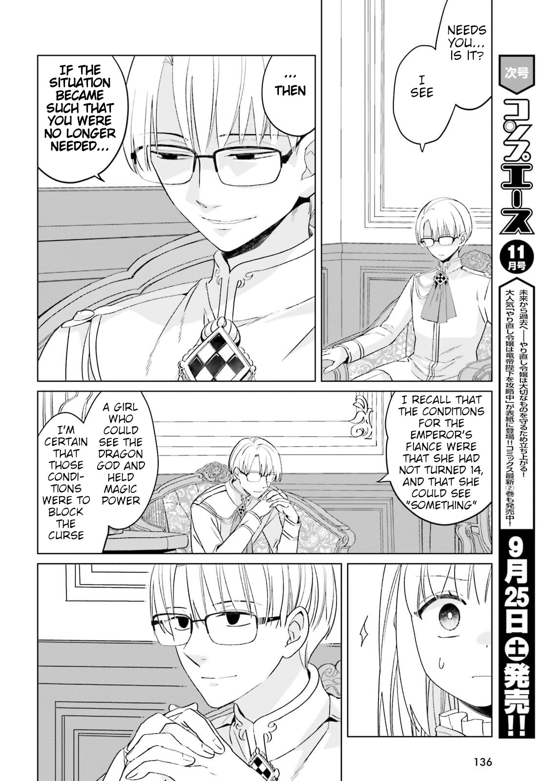 Win Over the Dragon Emperor This Time Around, Noble Girl! Chapter 11 page 28 - Chapter 11