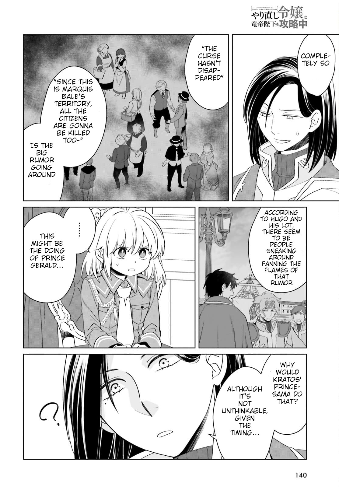 Win Over the Dragon Emperor This Time Around, Noble Girl! Chapter 11 page 32 - Chapter 11