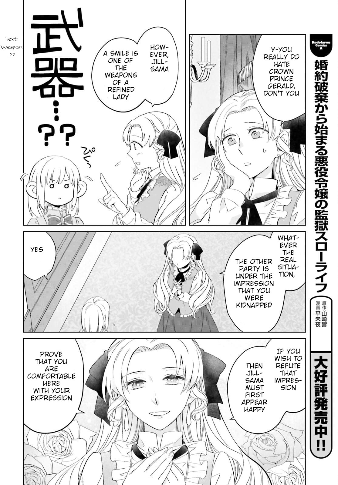 Win Over the Dragon Emperor This Time Around, Noble Girl! Chapter 11 page 8 - Chapter 11